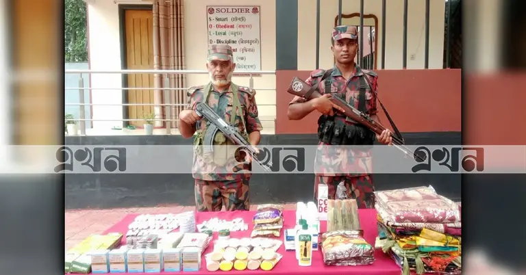 বিজিবির অভিযানে জব্দকৃত পণ্য